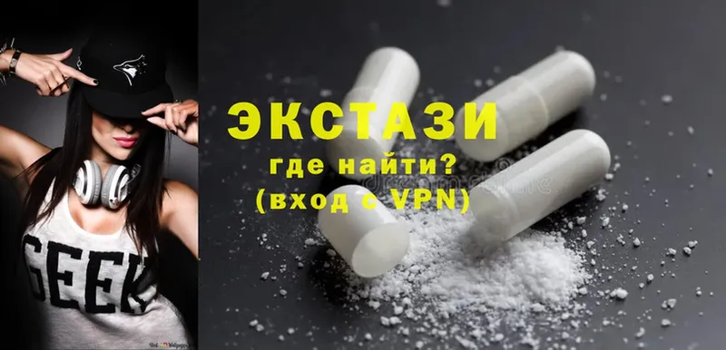 OMG маркетплейс  Белоозёрский  Ecstasy DUBAI  продажа наркотиков 