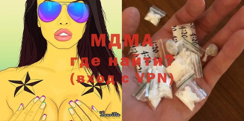 MDMA кристаллы  omg ТОР  Белоозёрский 