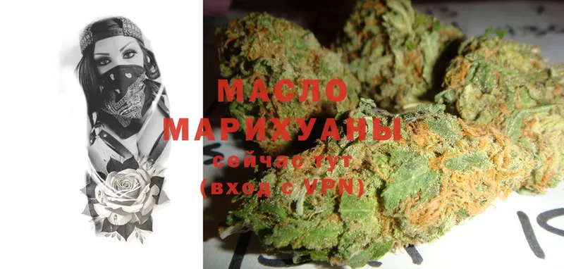 где можно купить   Белоозёрский  ТГК Wax 